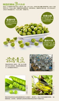 零食多 全鏈條品質(zhì)保障，開啟休閑食品加盟新紀(jì)元