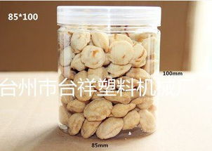 小食雜，大呈現 臺州臺祥PET透明罐助力商戶線上線下顏值升級