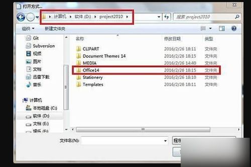 Win10系統中Office辦公軟件的查找與獲取指南