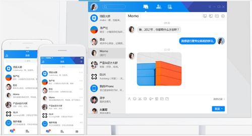 在云與移動辦公熱潮下 盤點國內10款備受歡迎的協同辦公軟件