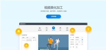 高效辦公軟件全攻略 讓你事半功倍的數字化利器