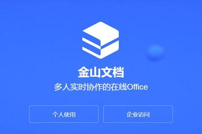 大品牌遠(yuǎn)程辦公軟件實測 這幾款團隊協(xié)作效率拉滿